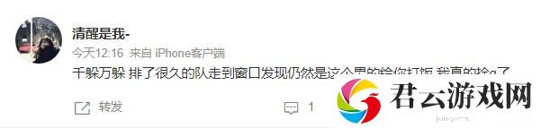 拴q是下头的意思吗-拴q是谢谢的意思吗