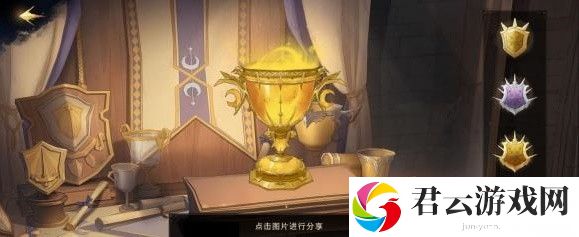 哈利波特魔法觉醒段位等级划分排行图表