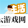 我独自生活测试版