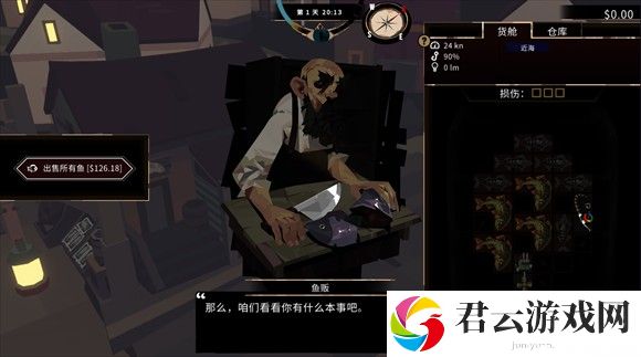 渔帆暗涌