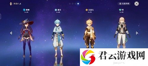 《原神》机关棋谭巧策之局通关攻略