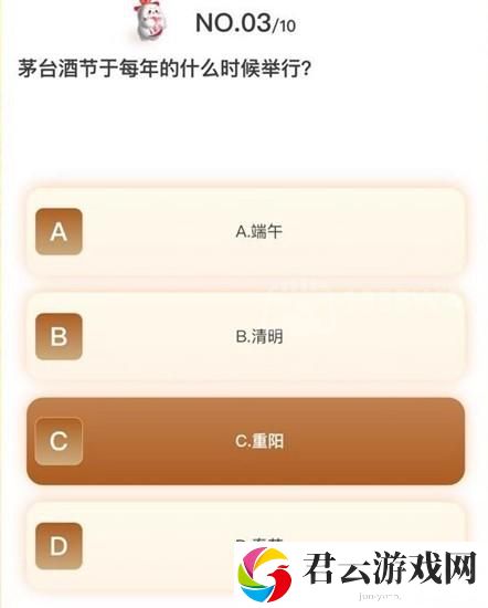 i茅台散花飞天答题答案大全