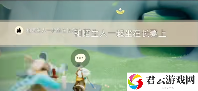 光遇9.27每日任务怎么做-光遇2022年9月27日最新每日任务攻略
