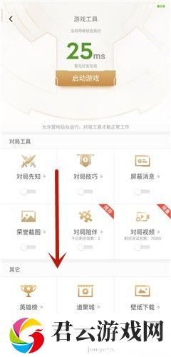 王者荣耀安卓怎么转移苹果步骤多少钱