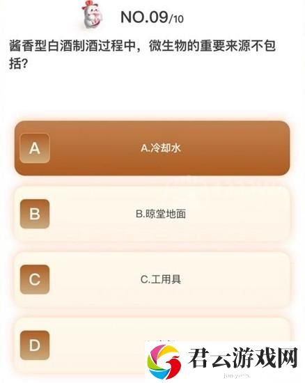 i茅台散花飞天答题答案大全
