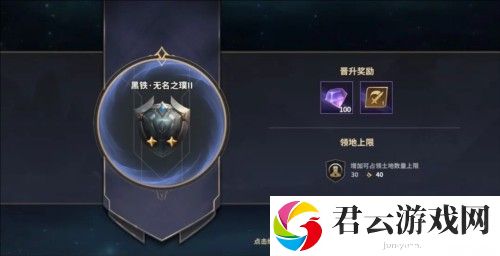 荒野国度游戏截图8