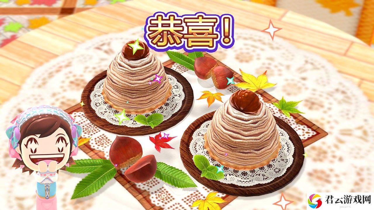 《料理妈妈：新潮烹调》举办秋天祭典活动 限定食材「栗子」登场