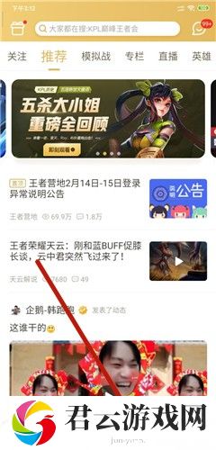 王者荣耀安卓怎么转移苹果步骤多少钱