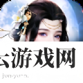 九仙梦回录