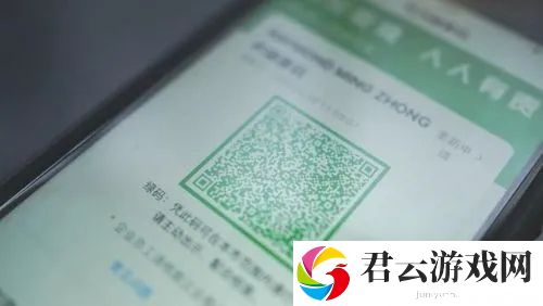 河北健康码实名认证与微信不匹配怎么办-河北健康码实名认证与微信不匹配解决方法说明