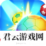 世界是个球