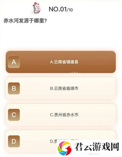 i茅台散花飞天答题答案大全