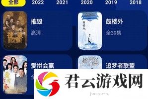 《海星tv》授权码介绍