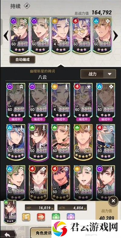 新世界狂欢
