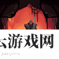 魔法之路