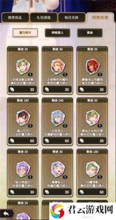 新世界狂欢