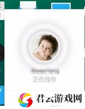 微信正在找你功能怎么弄？微信正在找你功能设置方法[多图]图片3