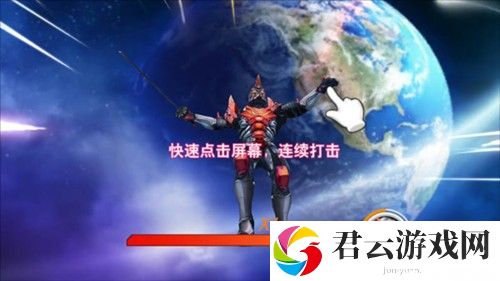 奥特曼之格斗超人新手玩法7