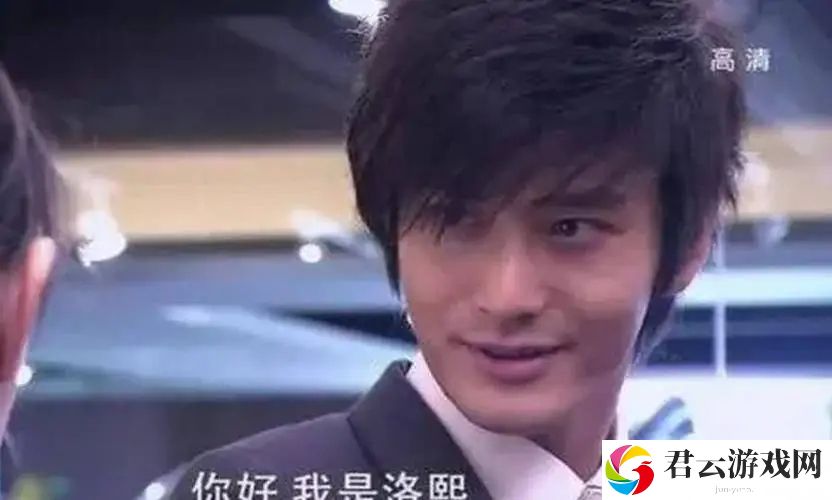 黄晓明土味情话是什么梗-黄晓明土味情话梗出处意思介绍