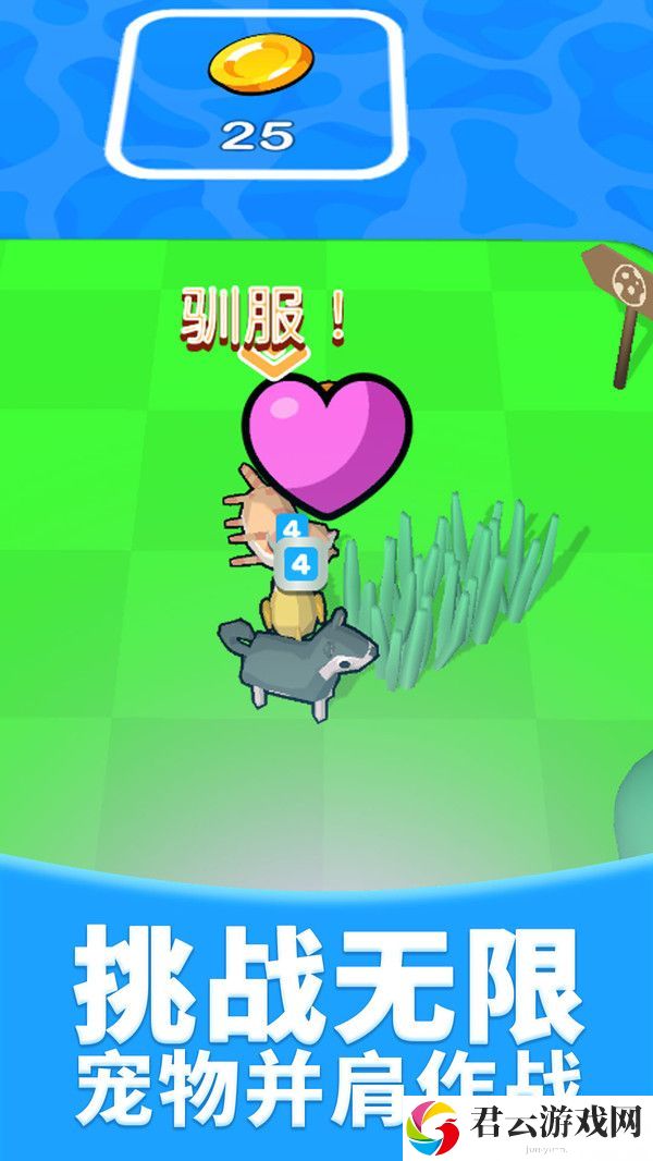 萌军总动员