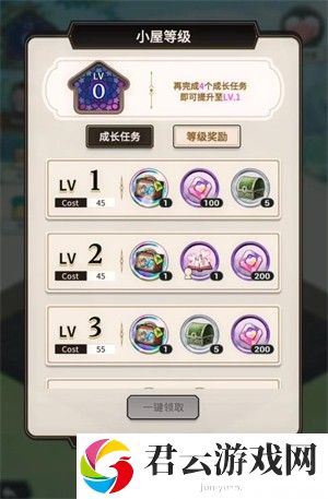 新世界狂欢
