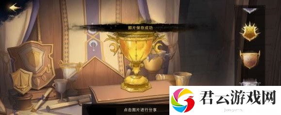 哈利波特魔法觉醒段位等级划分排行图表