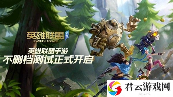 英雄联盟手游客服电话人工服务24小时在线咨询