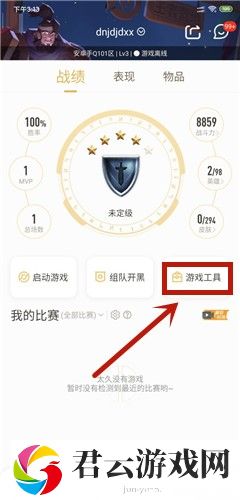 王者荣耀安卓怎么转移苹果步骤多少钱