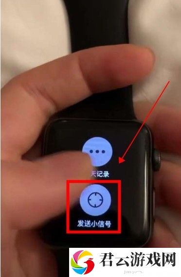 微信正在找你功能怎么弄？微信正在找你功能设置方法[多图]图片2