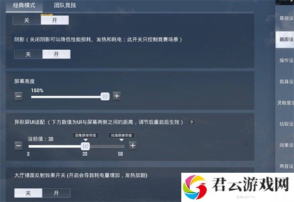 和平精英2022目前最稳压枪灵敏度一览