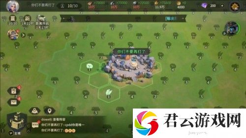 荒野国度游戏截图4