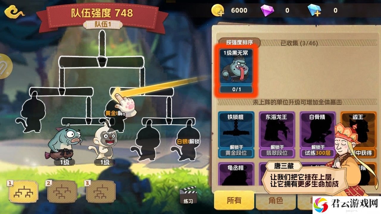 猴哥快跑