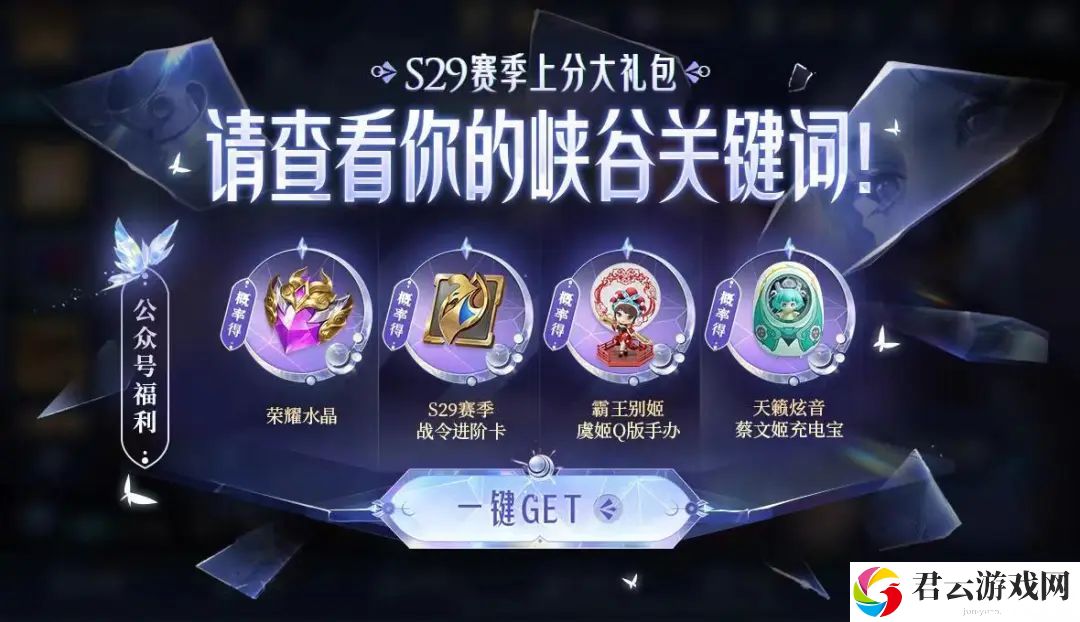 王者荣耀9.26每日一题最新答案-9月26日每日一题答案分享