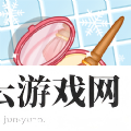 家居装饰女王