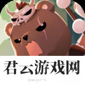 利爪大乱斗
