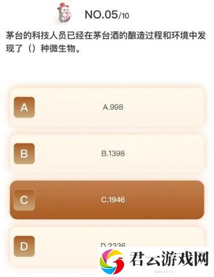 i茅台散花飞天答题答案大全