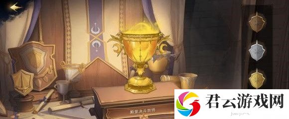哈利波特魔法觉醒段位等级划分排行图表