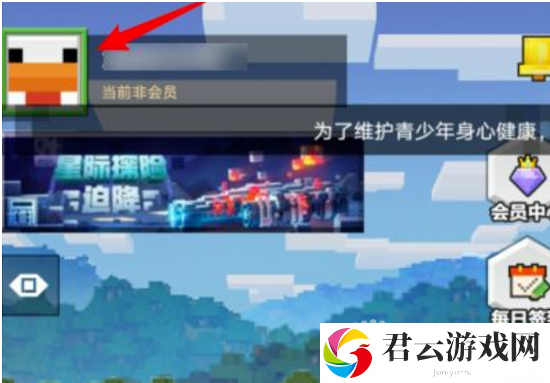 我的世界2023年1月1日有哪些兑换码-2023年1月1日兑换码