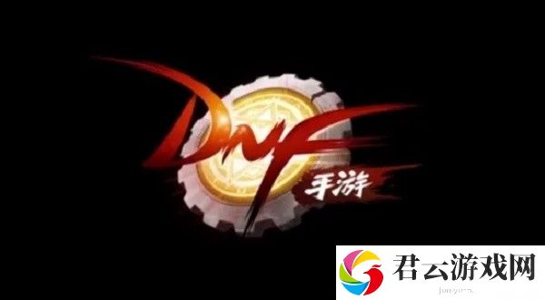 DNF手游韩服兑换码礼包码大全最新