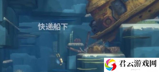 潜水员戴夫鲛人族语言解码器攻略 鲛人族语言解码器任务图文流程[多图]图片19