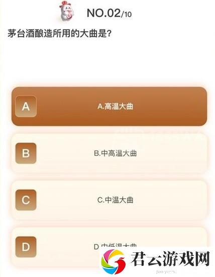 i茅台散花飞天答题答案大全