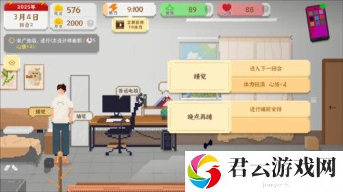 我独自生活官方中文版图片8