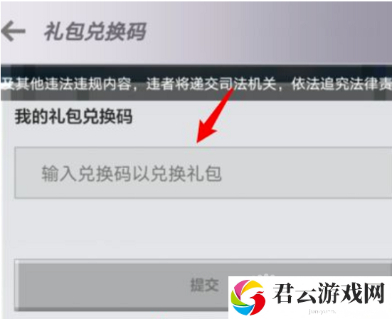 我的世界2023年1月1日有哪些兑换码-2023年1月1日兑换码
