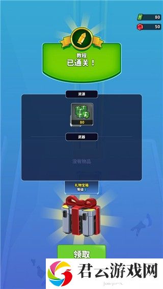 火柴人特工行动内置菜单版
