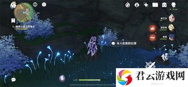 原神雪鹤之章任务攻略