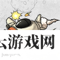 消灭鬼子机