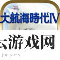 //www.jun-yuan.com/junyun2/5902sw59299.html