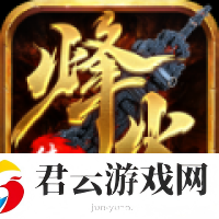 烽火传世