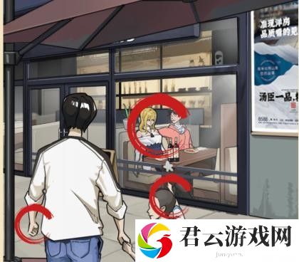 《疯狂爆梗王》细思极恐通关攻略