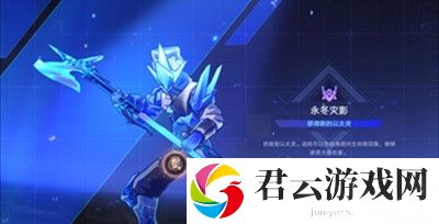 崩坏星穹铁道以太灵收集攻略